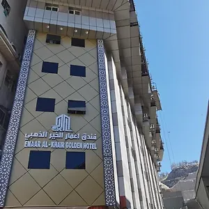 Emar Al Khair Golden Mecca