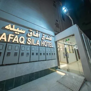 Afaq Sila , Médine Arabie saoudite